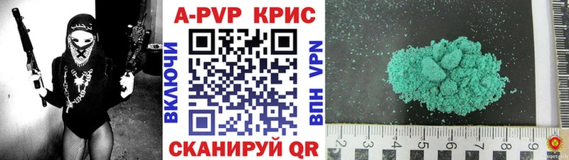 A-PVP кристаллы  blacksprut зеркало  Карталы 