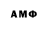 ГЕРОИН VHQ Fatima Alasade