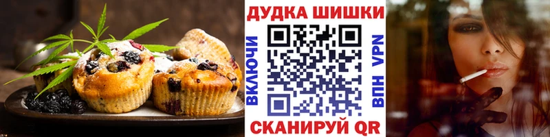 закладки  Карталы  Canna-Cookies марихуана 
