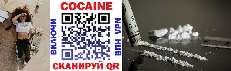 купить   кракен сайт  Cocaine FishScale  Карталы 