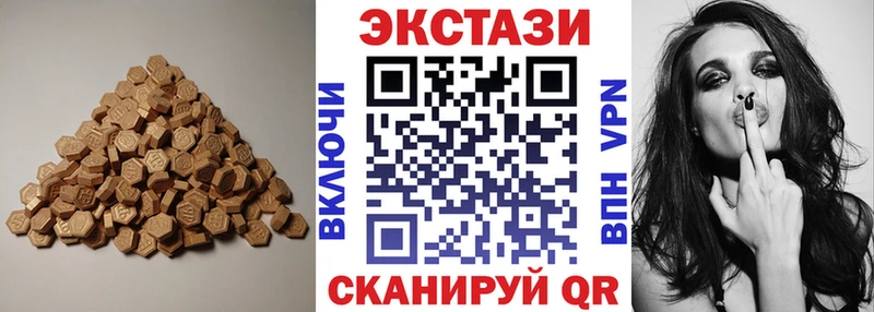 ЭКСТАЗИ VHQ  Карталы 