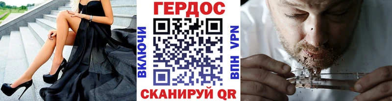 Героин Heroin как найти наркотики Карталы