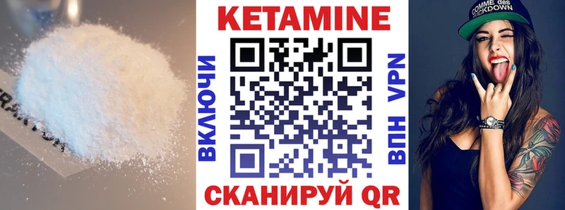 купить наркоту  Карталы  КЕТАМИН VHQ 