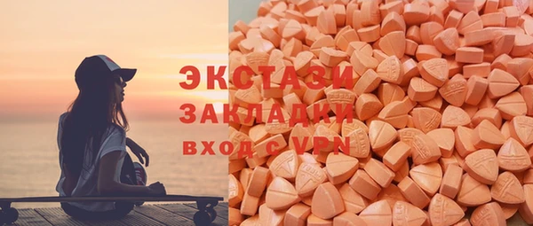 гашик Елабуга