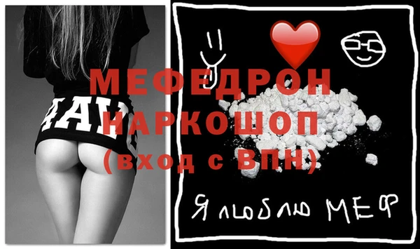 МДПВ Россошь