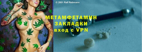 mix Рославль