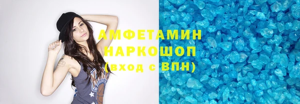 альфа пвп Елизово
