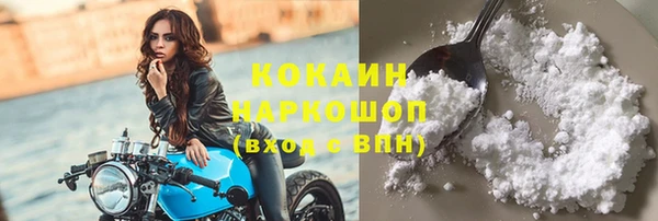 альфа пвп Елизово