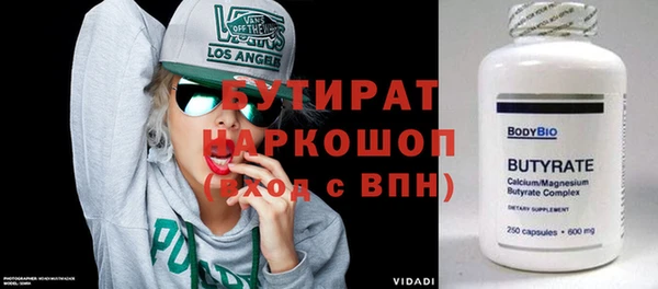 mix Рославль