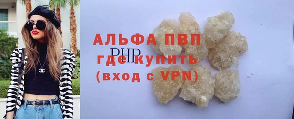 альфа пвп Елизово