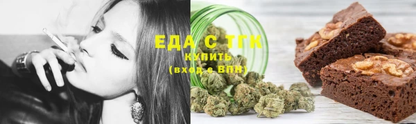 альфа пвп Елизово