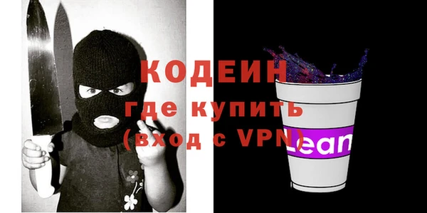 альфа пвп Елизово