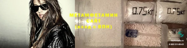 альфа пвп Елизово