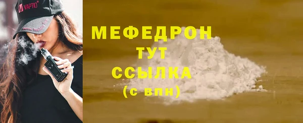 гашик Ростов
