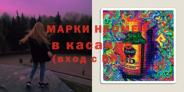 mix Рославль