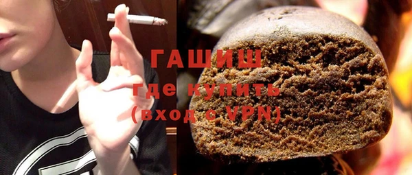 гашик Елабуга