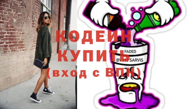 гидра Ельня