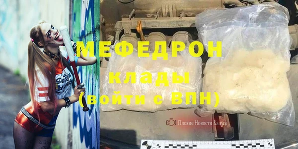 mix Рославль