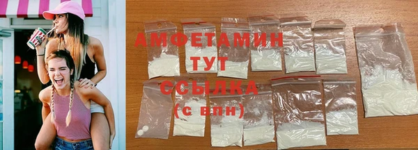 mix Рославль