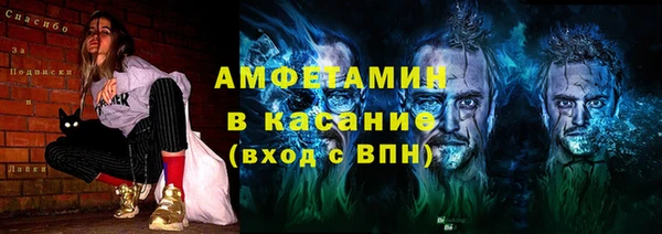 гашик Елабуга