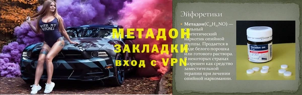 гидра Ельня