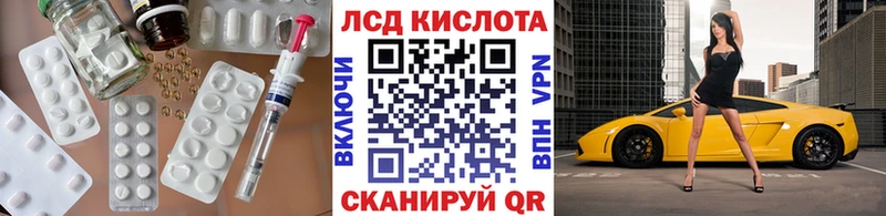 купить   Карталы  LSD-25 экстази ecstasy 