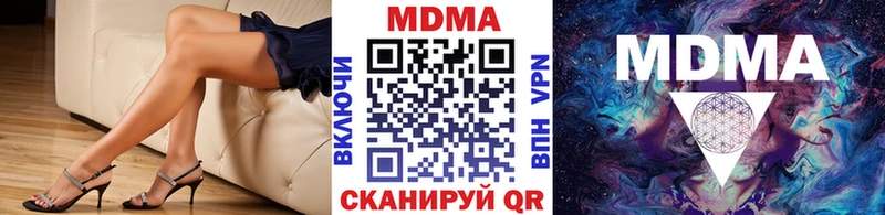 МДМА crystal Карталы
