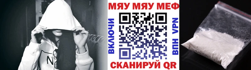 Меф 4 MMC  Карталы 