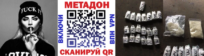 ОМГ ОМГ tor  сколько стоит  Карталы  МЕТАДОН VHQ 