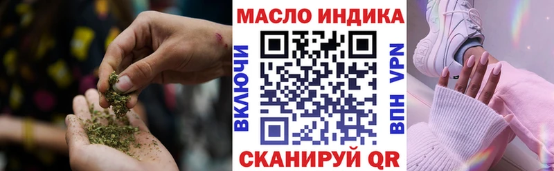 Дистиллят ТГК концентрат купить наркоту Карталы